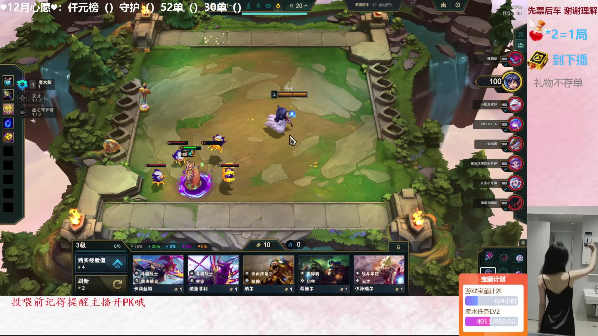 粤妹 黑色玫瑰有位置冲冲冲