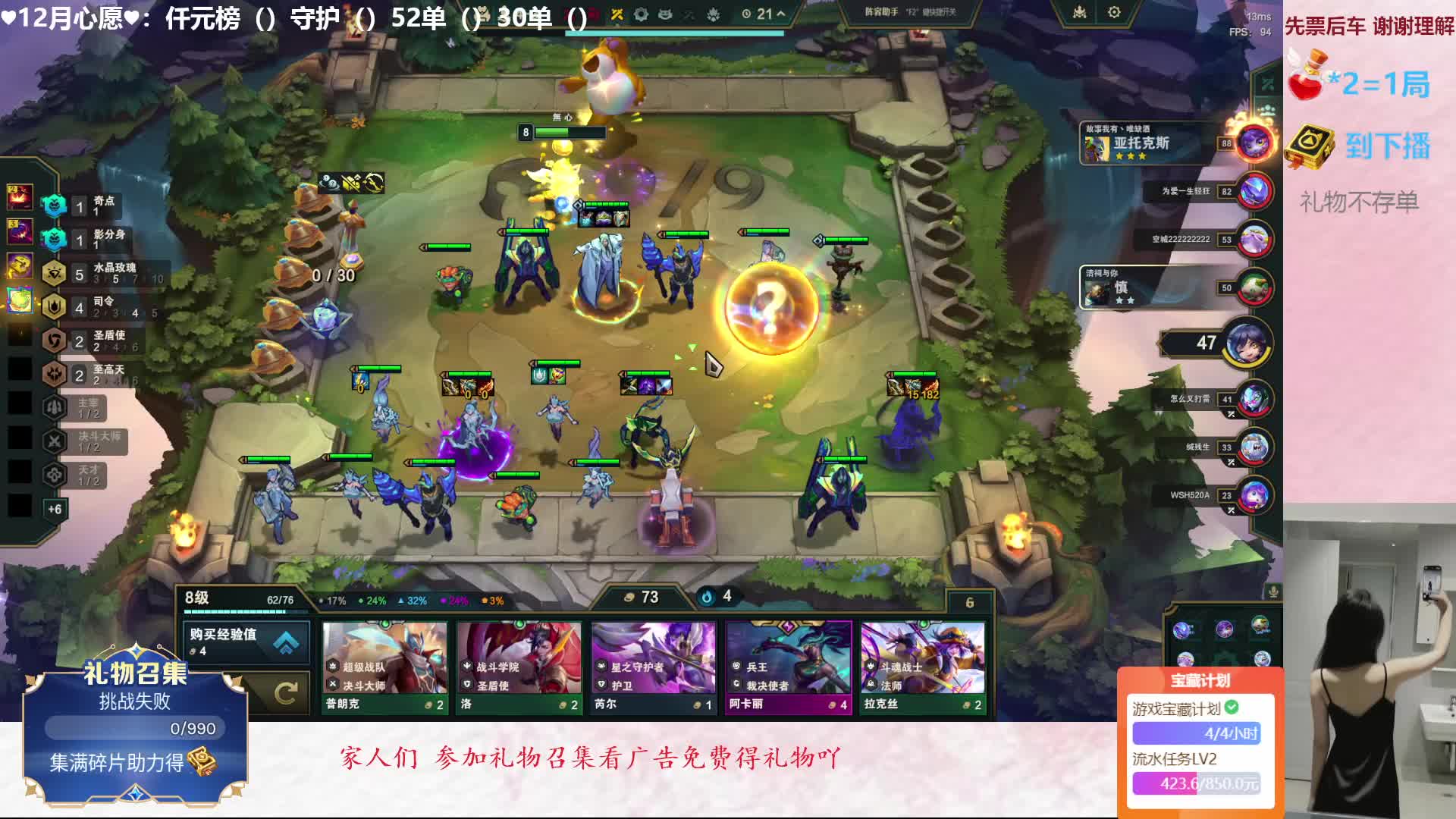 粤妹 黑色玫瑰有位置冲冲冲