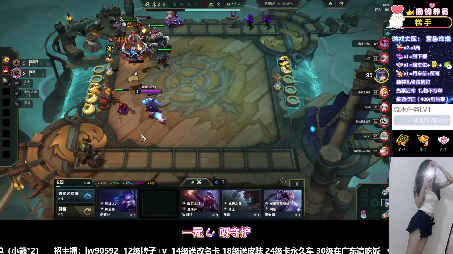 粤妹 天选福星 你还不来吗