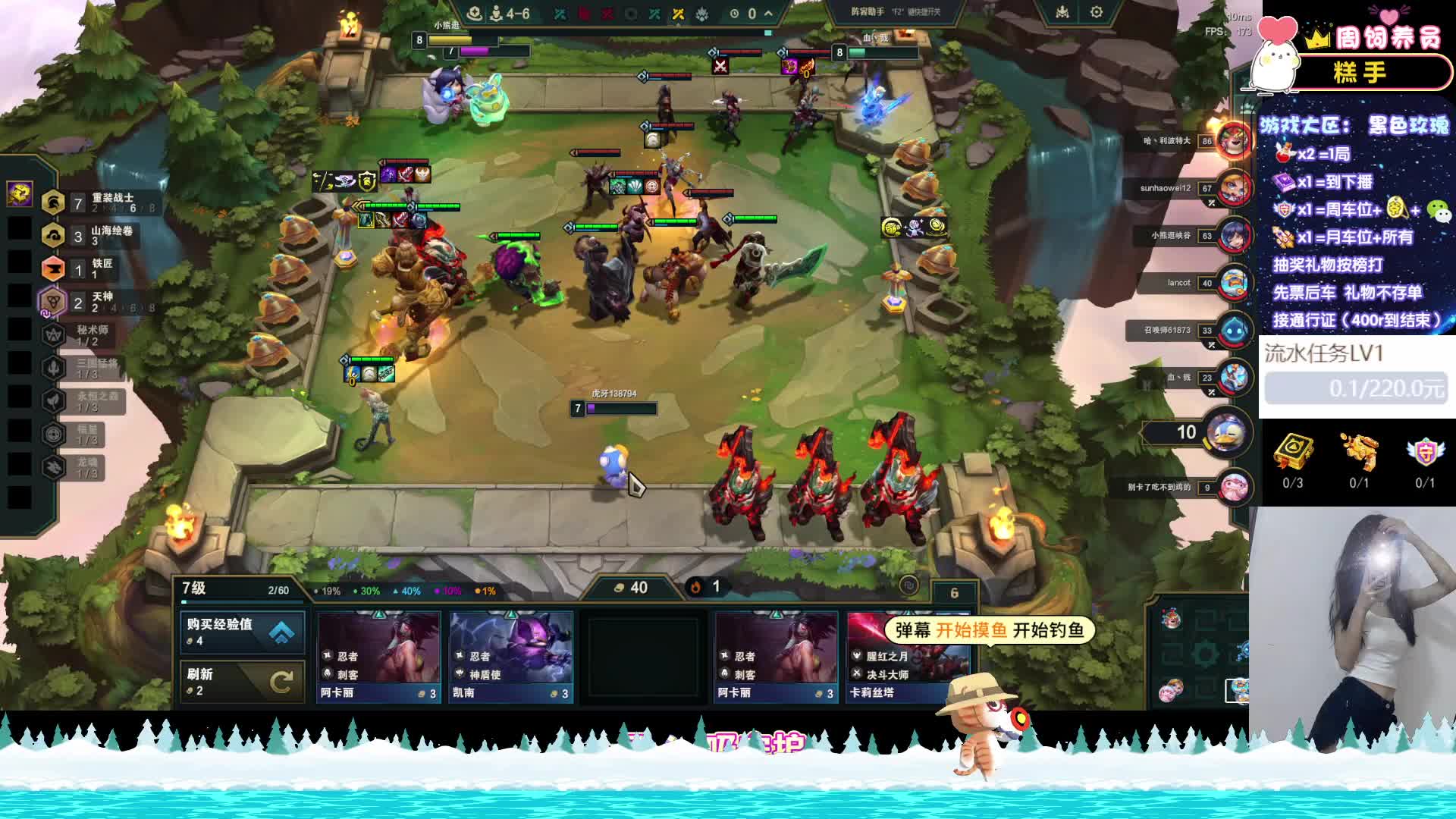 粤妹 天选福星 你还不来吗