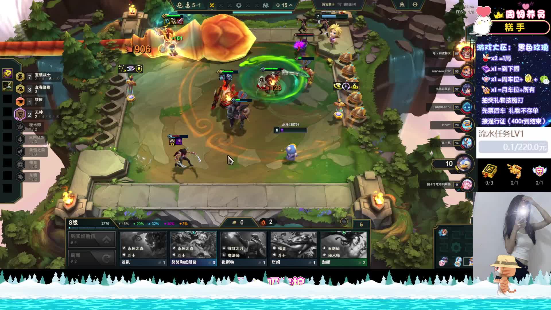 粤妹 天选福星 你还不来吗