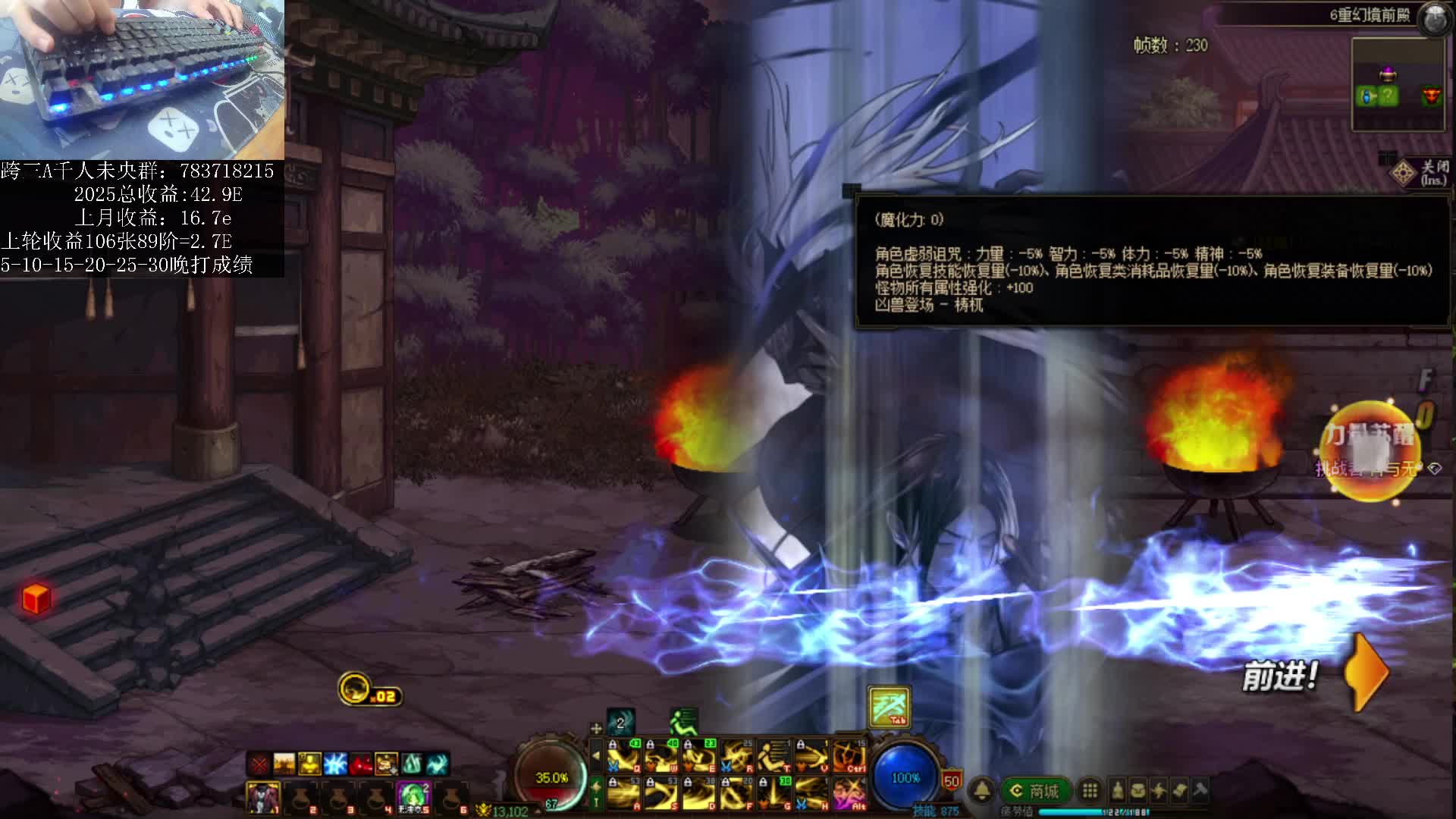 上月收益16.7E 总产出42.9E