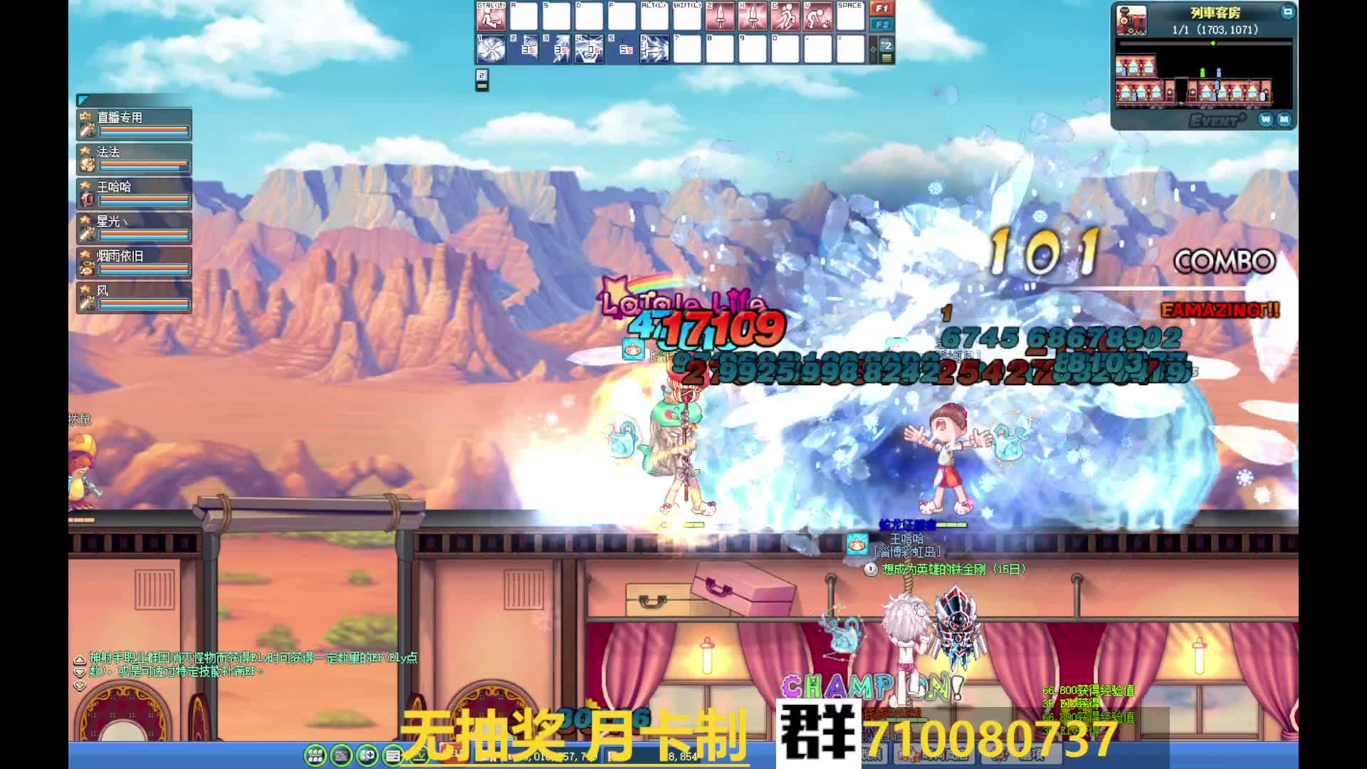 彩虹岛怀旧  新开