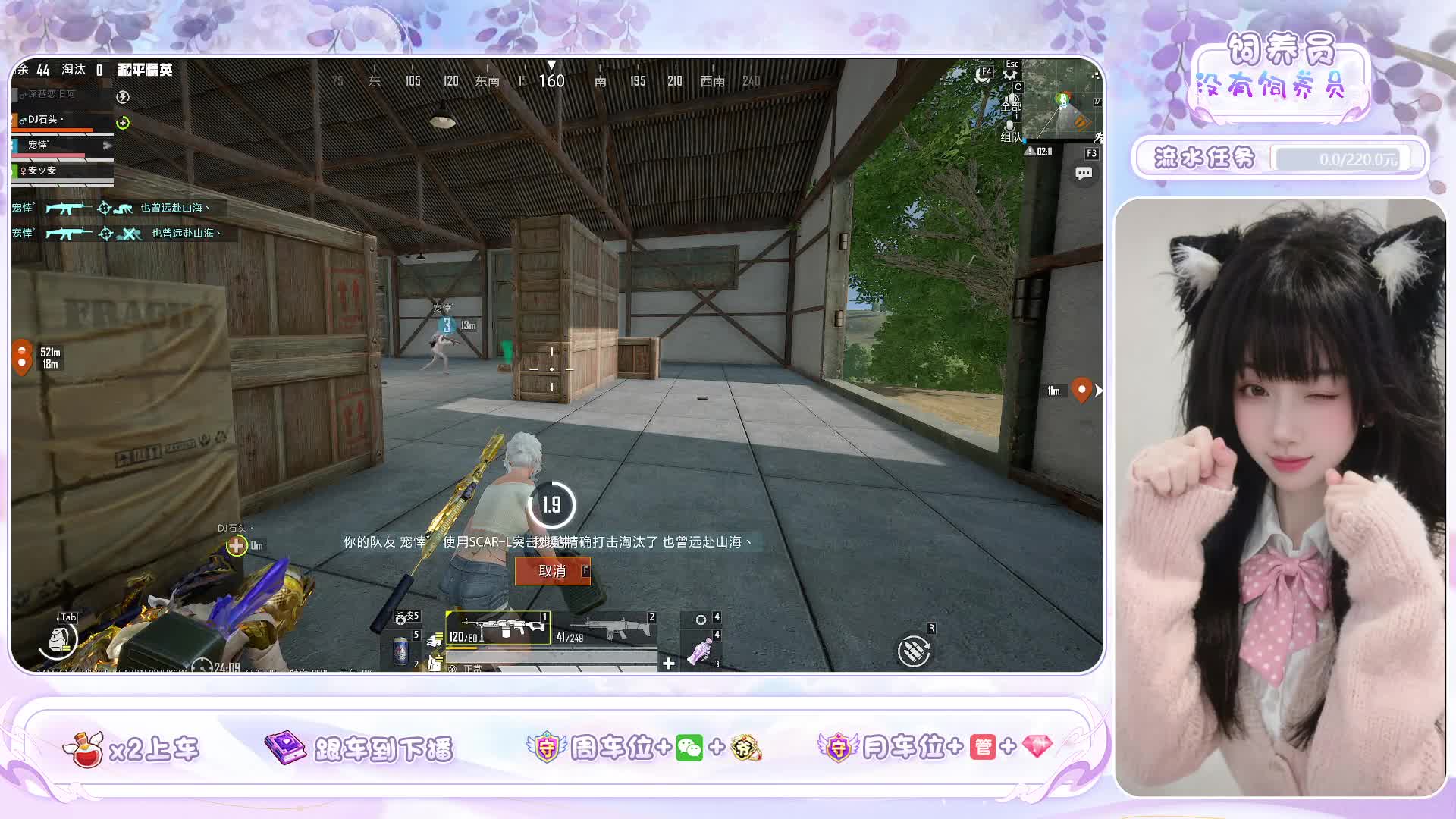 有车位：河南女大在线挨锤[模拟器]