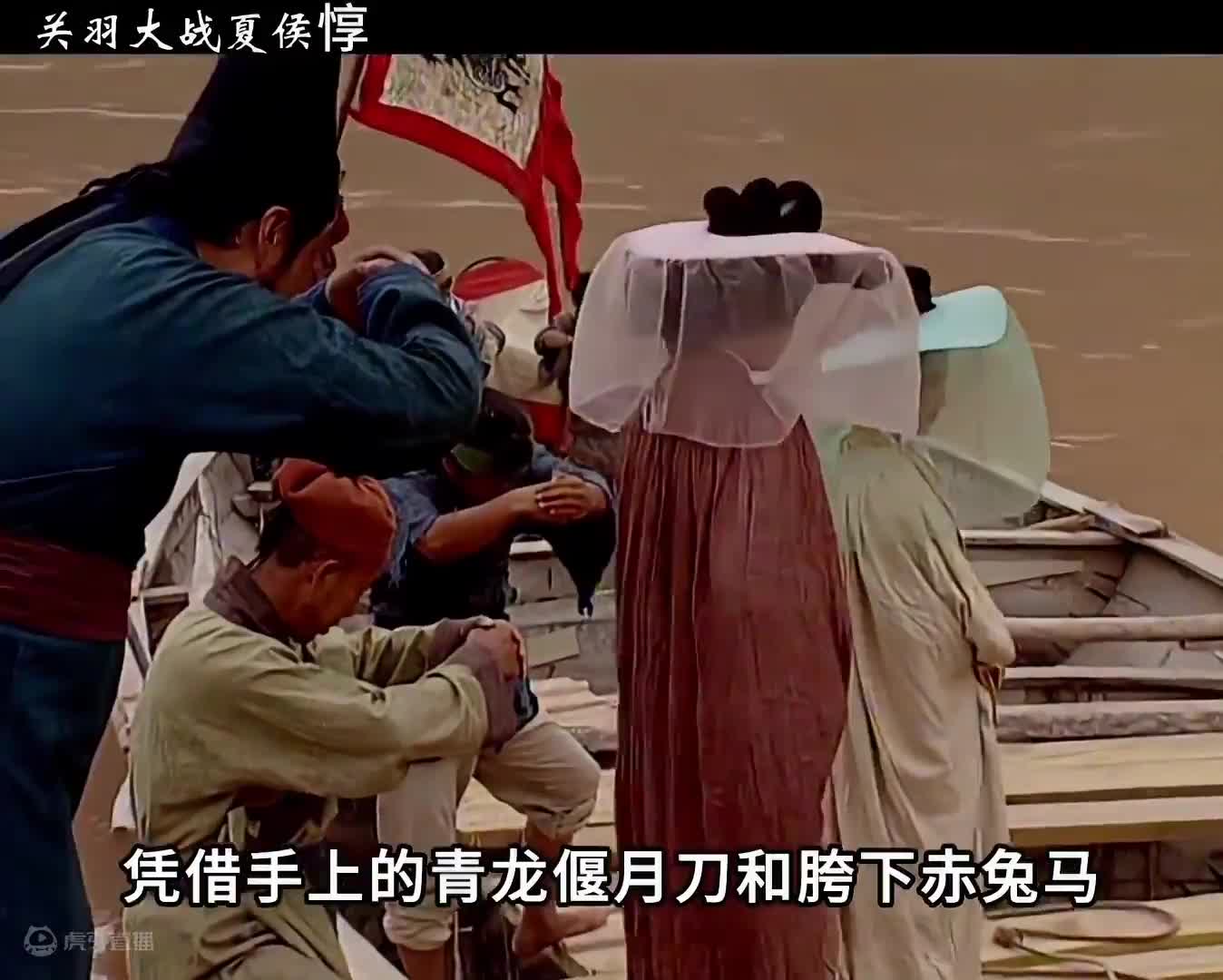 夏侯惇不满关羽过五关斩六将，亲自带兵来捉拿关羽  #三国演义  #怀旧经典影视