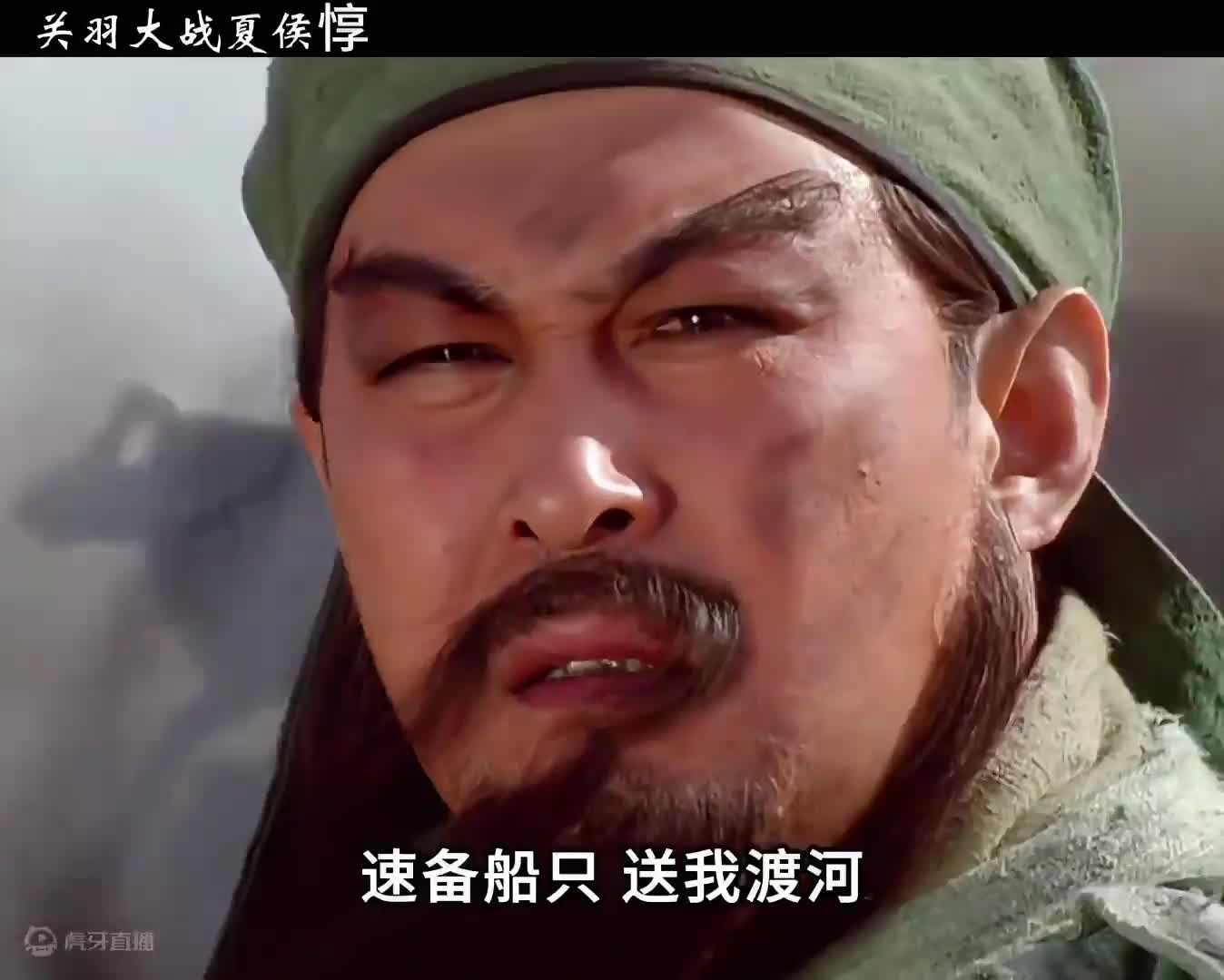夏侯惇不满关羽过五关斩六将，亲自带兵来捉拿关羽  #三国演义  #怀旧经典影视