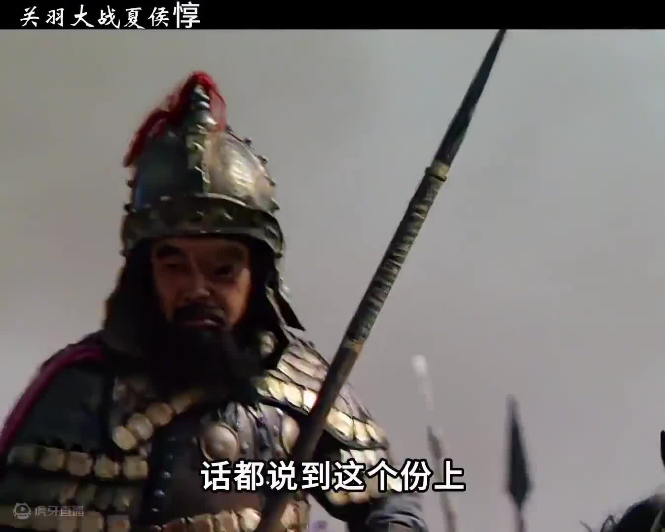 夏侯惇不满关羽过五关斩六将，亲自带兵来捉拿关羽  #三国演义  #怀旧经典影视