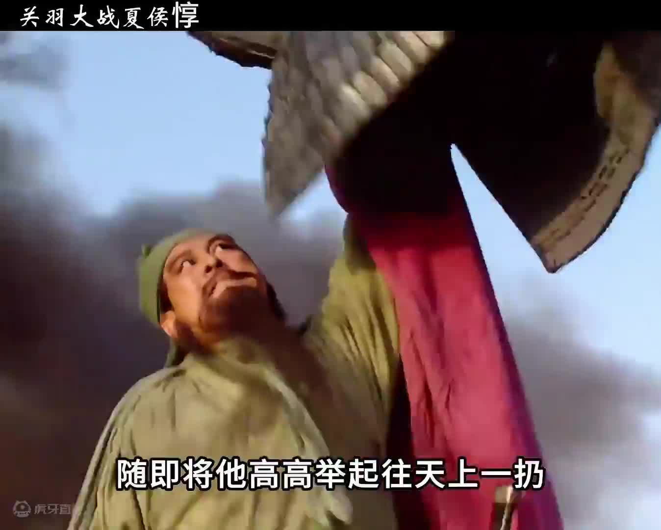夏侯惇不满关羽过五关斩六将，亲自带兵来捉拿关羽  #三国演义  #怀旧经典影视