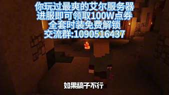 兩顆小太陽我的世界直播_兩顆小太陽視頻直播 - 虎牙直播