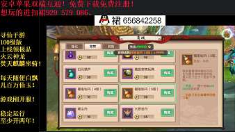 大表哥尋仙手游直播_大表哥視頻直播 - 虎牙直播