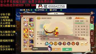 大表哥尋仙直播_大表哥視頻直播 - 虎牙直播