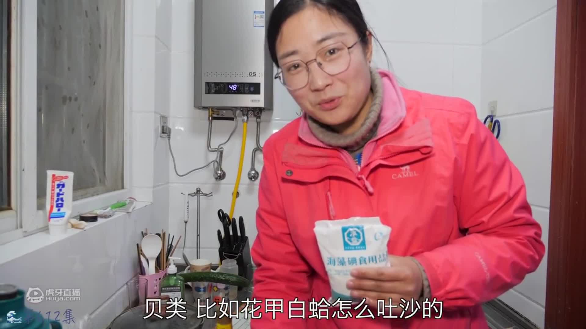 大梅今天来这边捡扇贝，刚出院就该多运动，回家做个红烧马鲛鱼！
