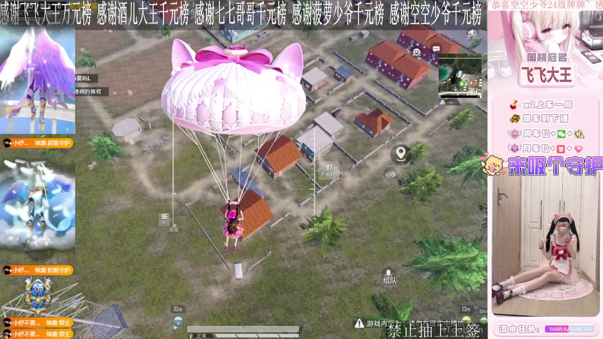 摄像头/ 晋级/经典/古墓