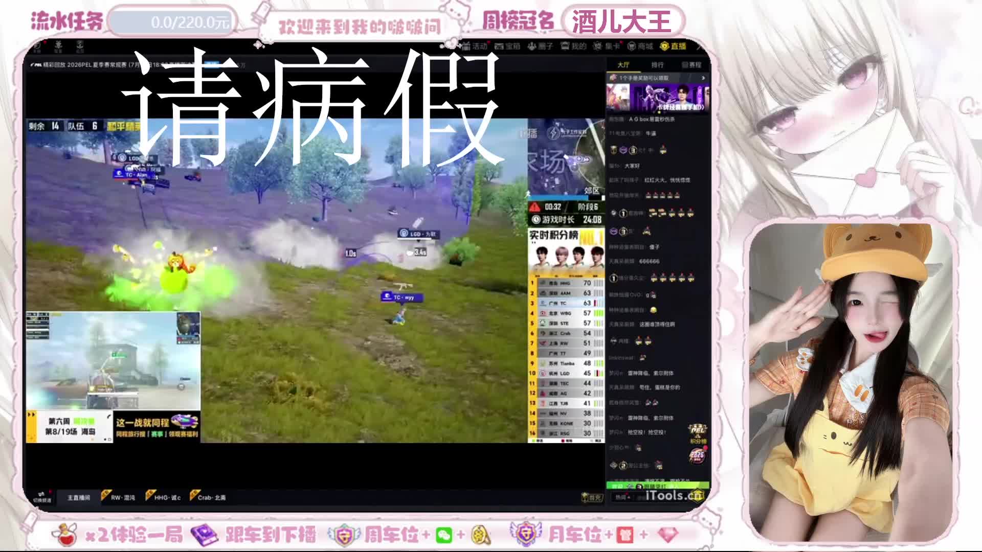 新人甜妹 经典 古墓能钢能苟