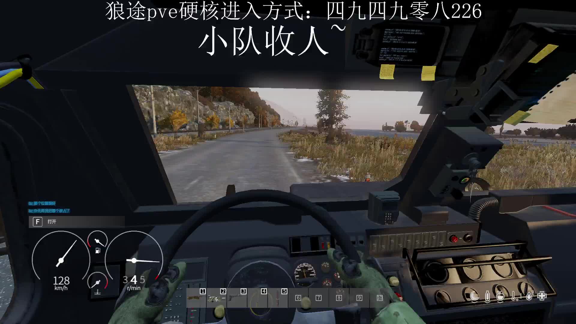 DayZ捡破烂换美金一天~