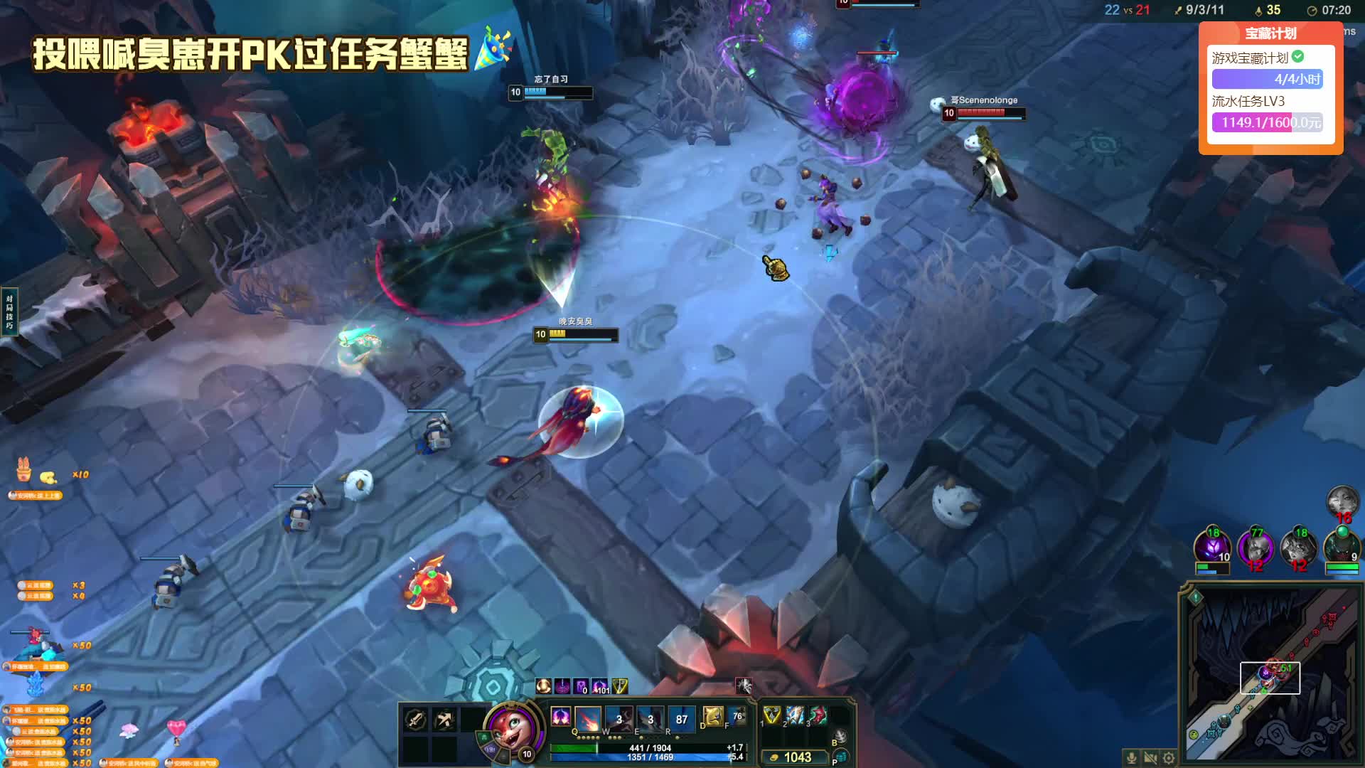 黑玫通宵 符文乱斗掌管质变的神