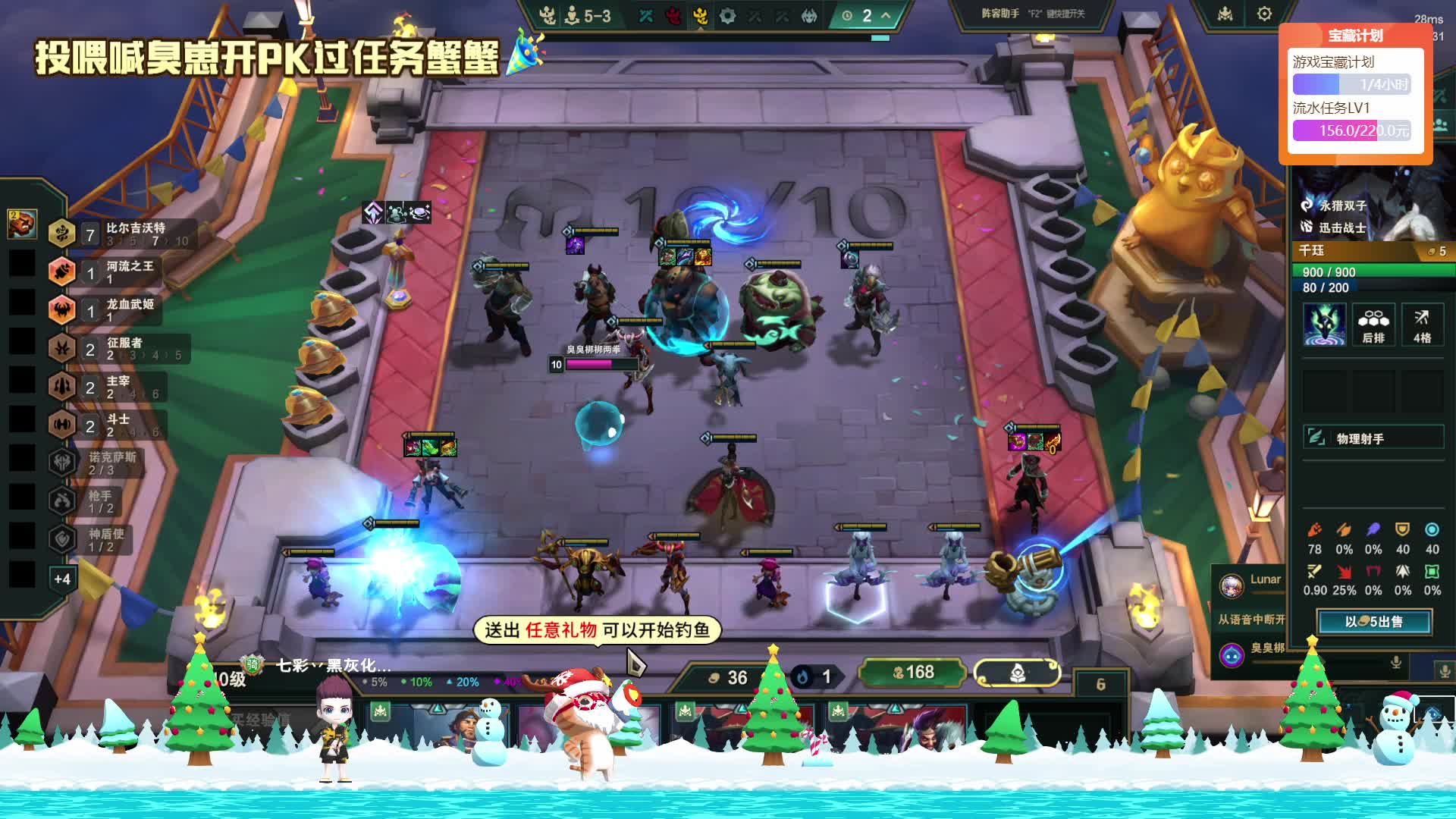 黑玫通宵 符文乱斗掌管质变的神