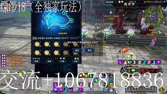 叫個啥誅仙3直播_叫個啥視頻直播 - 虎牙直播