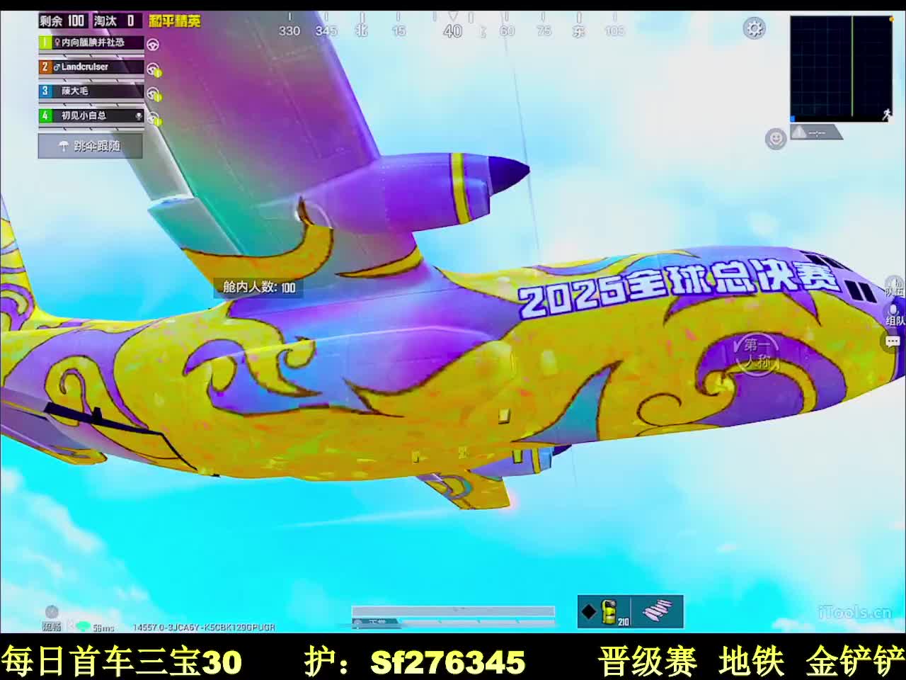 运营式上大分//有车位