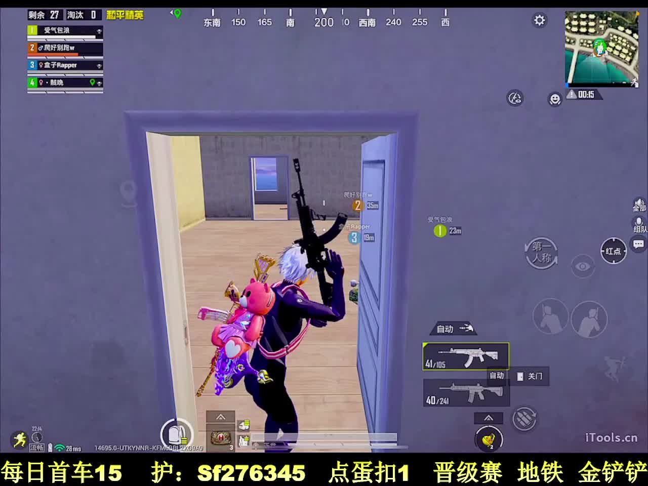 运营式上大分//有车位