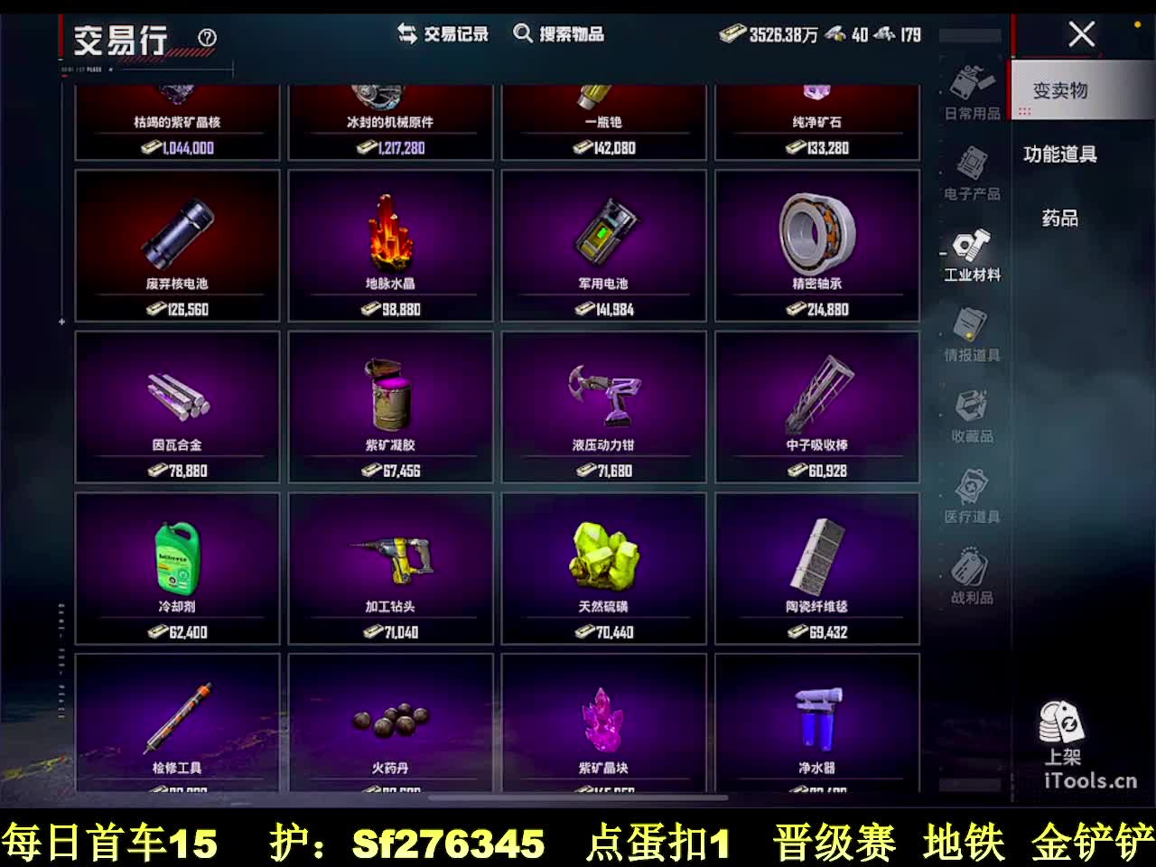 运营式上大分//有车位