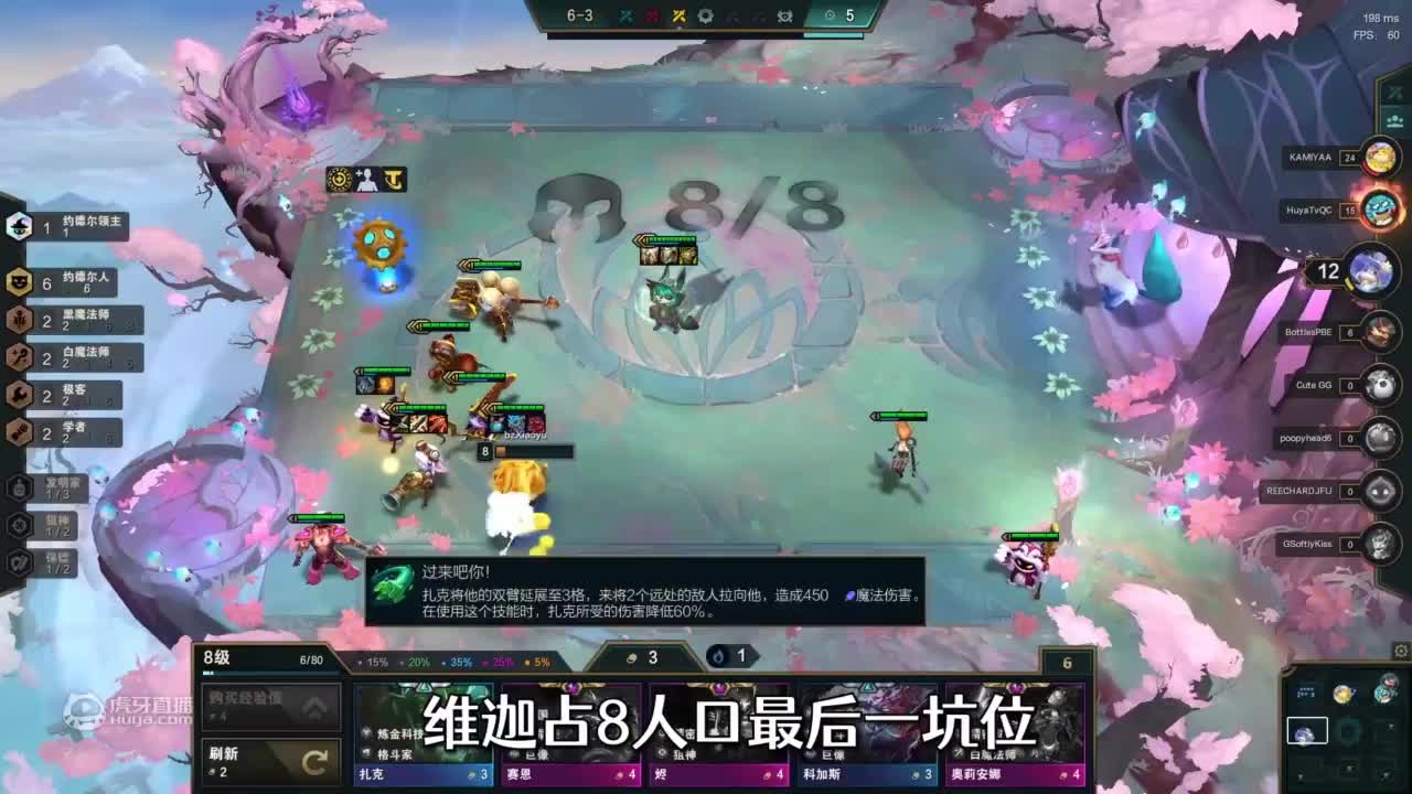 云顶S6丨双城之战，五发明九五，双1星5费锁8冲9！