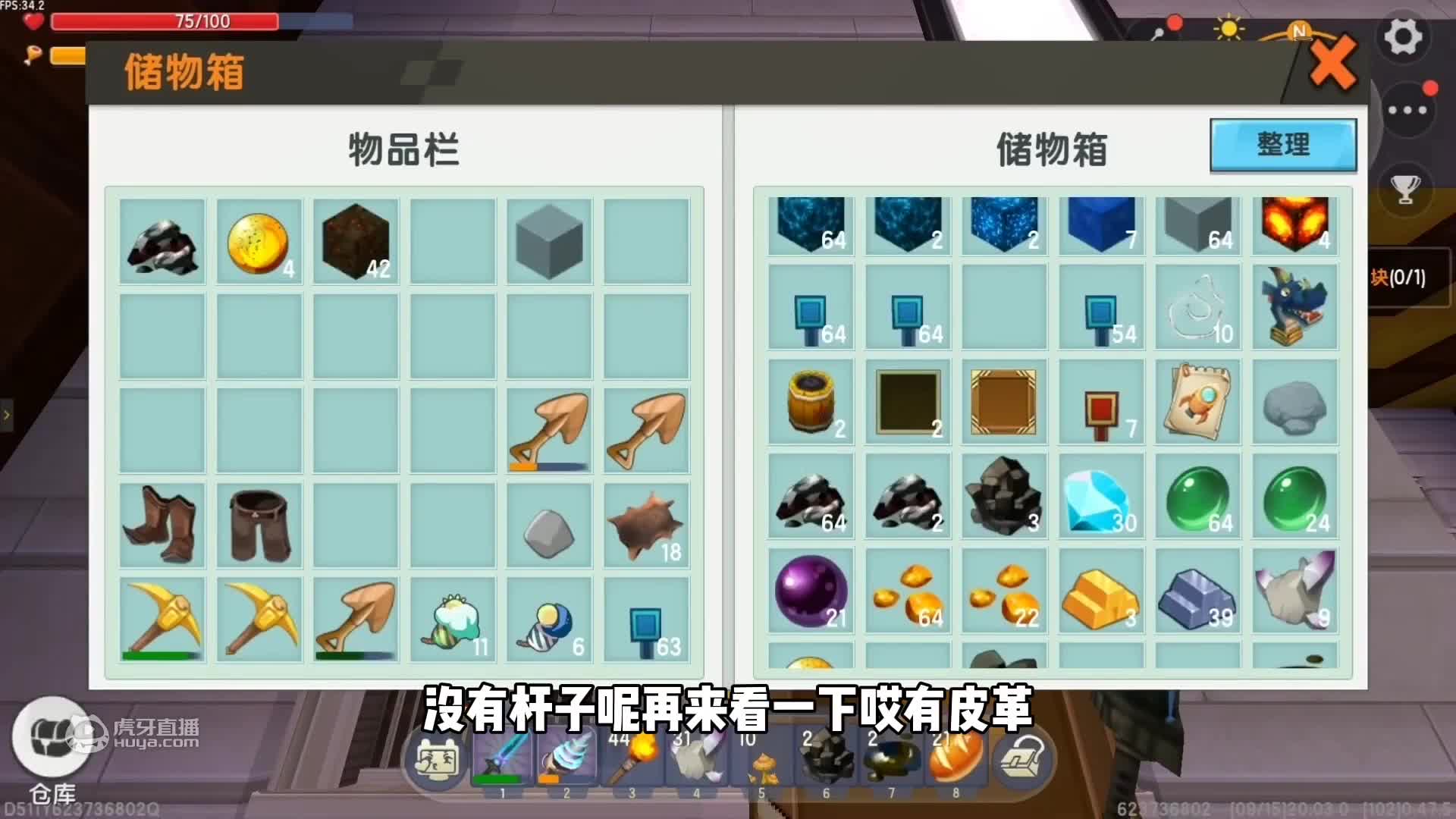 迷你世界单人生存45 复制方块彻底解放双手，平地造房都不在话下