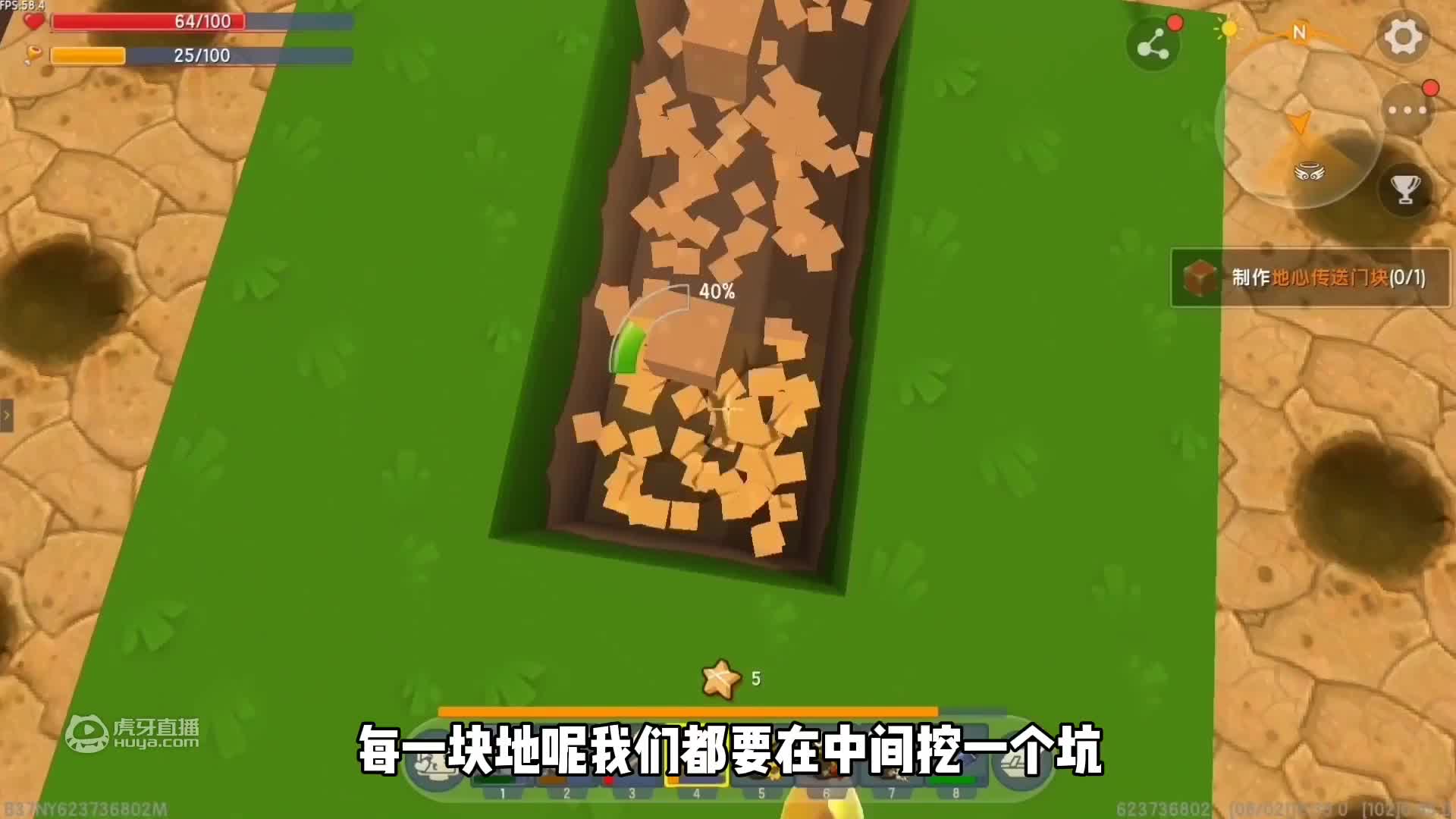 迷你世界冒险生存第35期 睡一觉就拥有花中钻石？网友：做梦呢