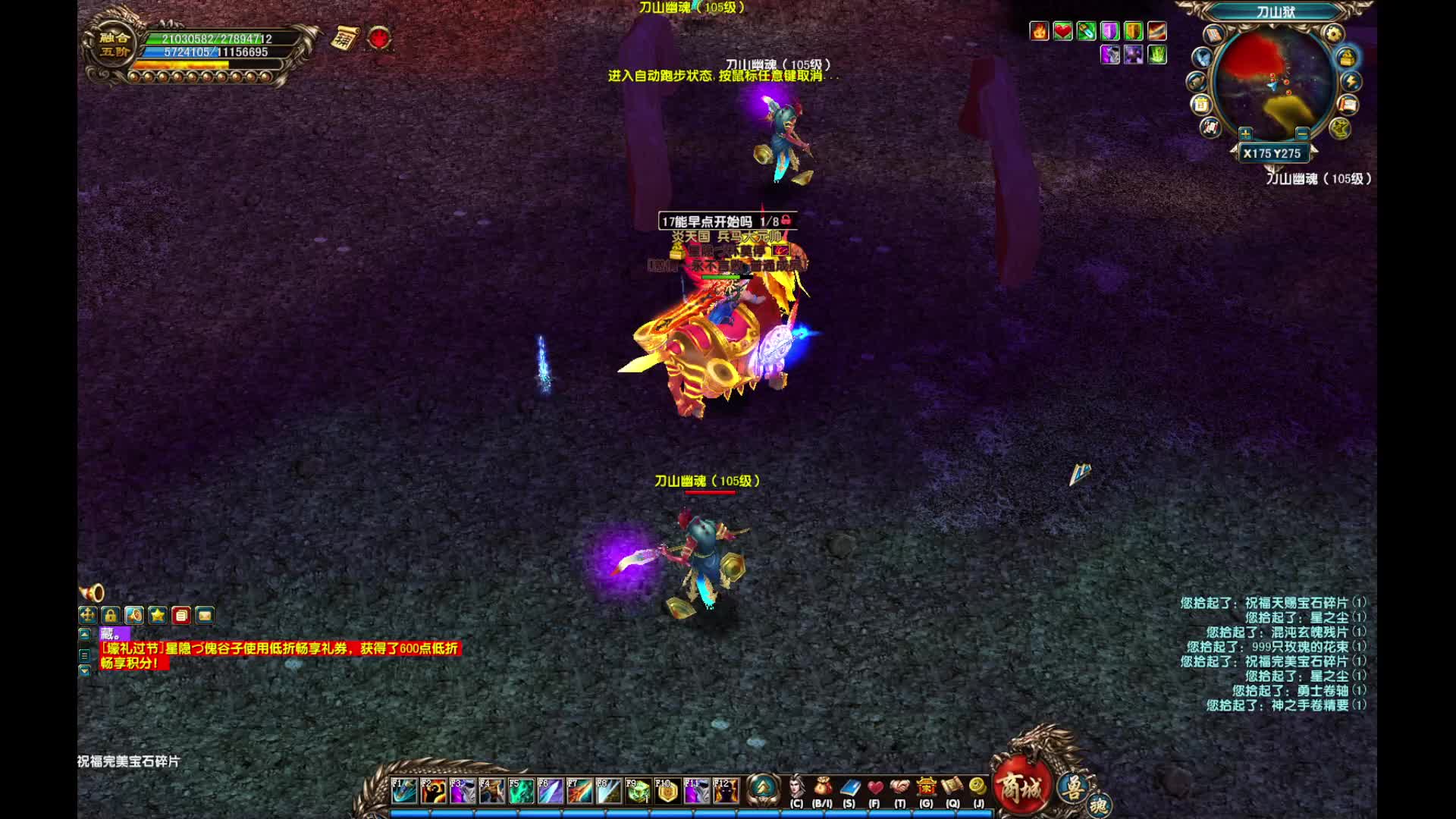 欢迎来到我的直播间