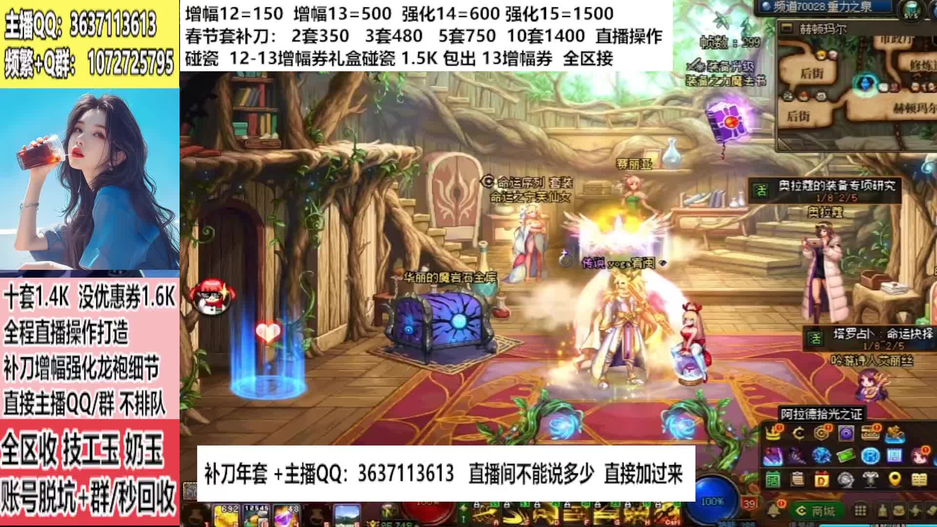 十套1.4K 碰瓷补刀打造