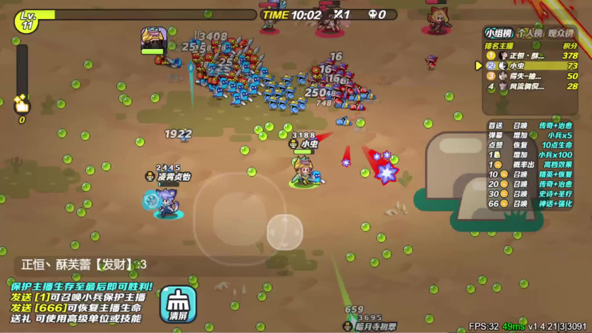 今日目标：钻石上传说，冲冲冲