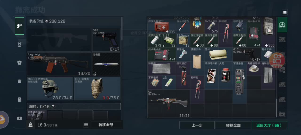 欢迎来到秦霞颜卿的直播间