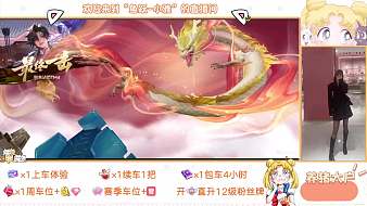 魚躍-小雅王者榮耀直播_魚躍-小雅視頻直播 - 虎牙直播