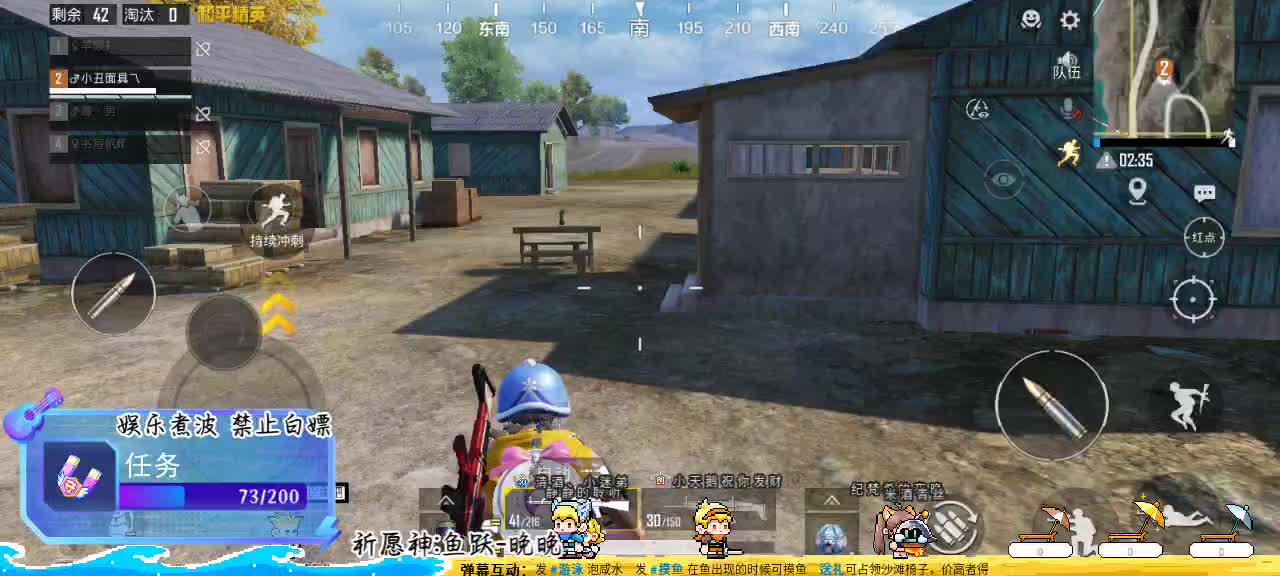 （有位）娱乐甜妹