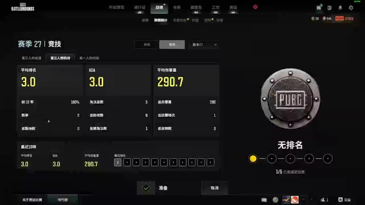 我是一颗小虎牙的直播间