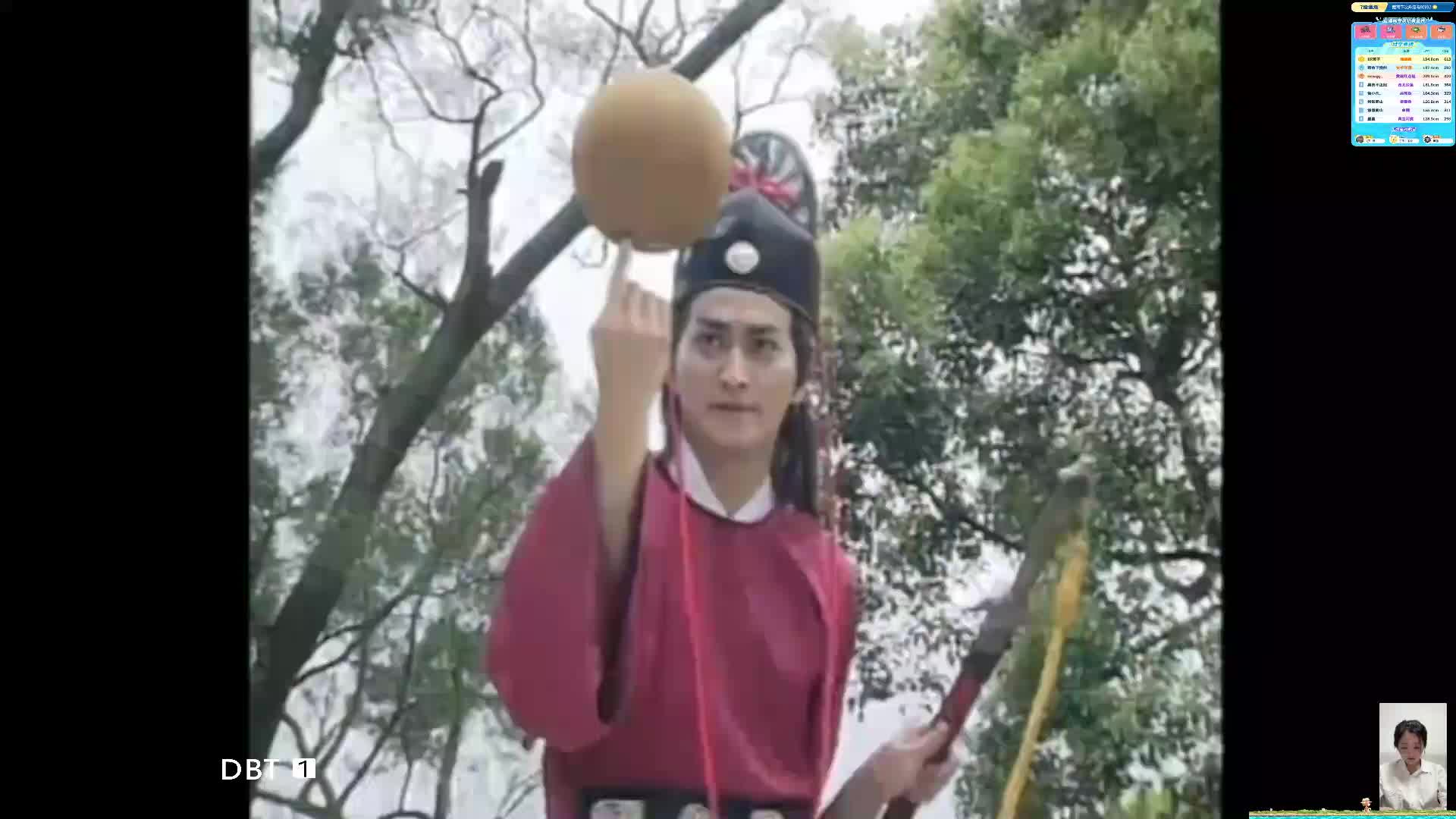 铁面无私
