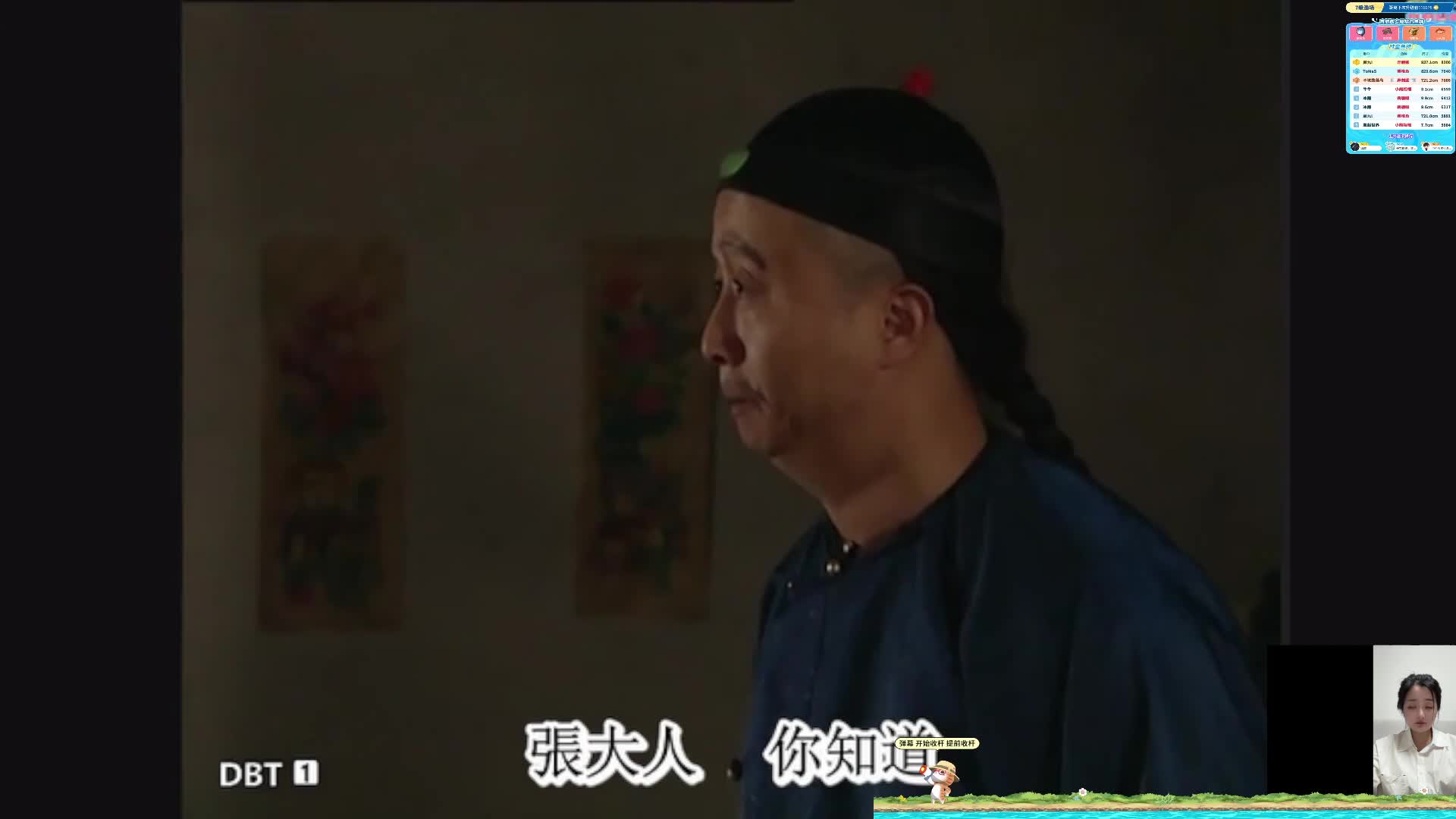 雍正＋王朝