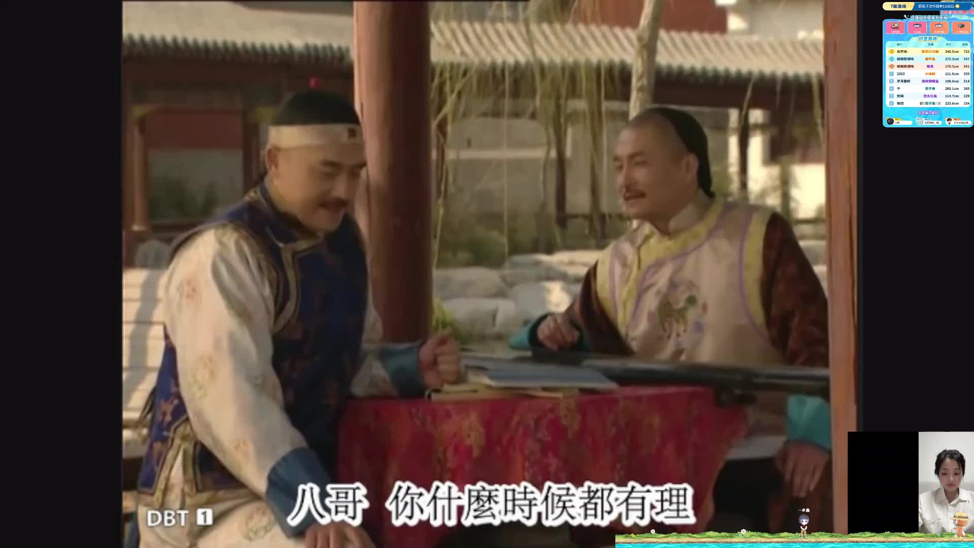 雍正＋王朝