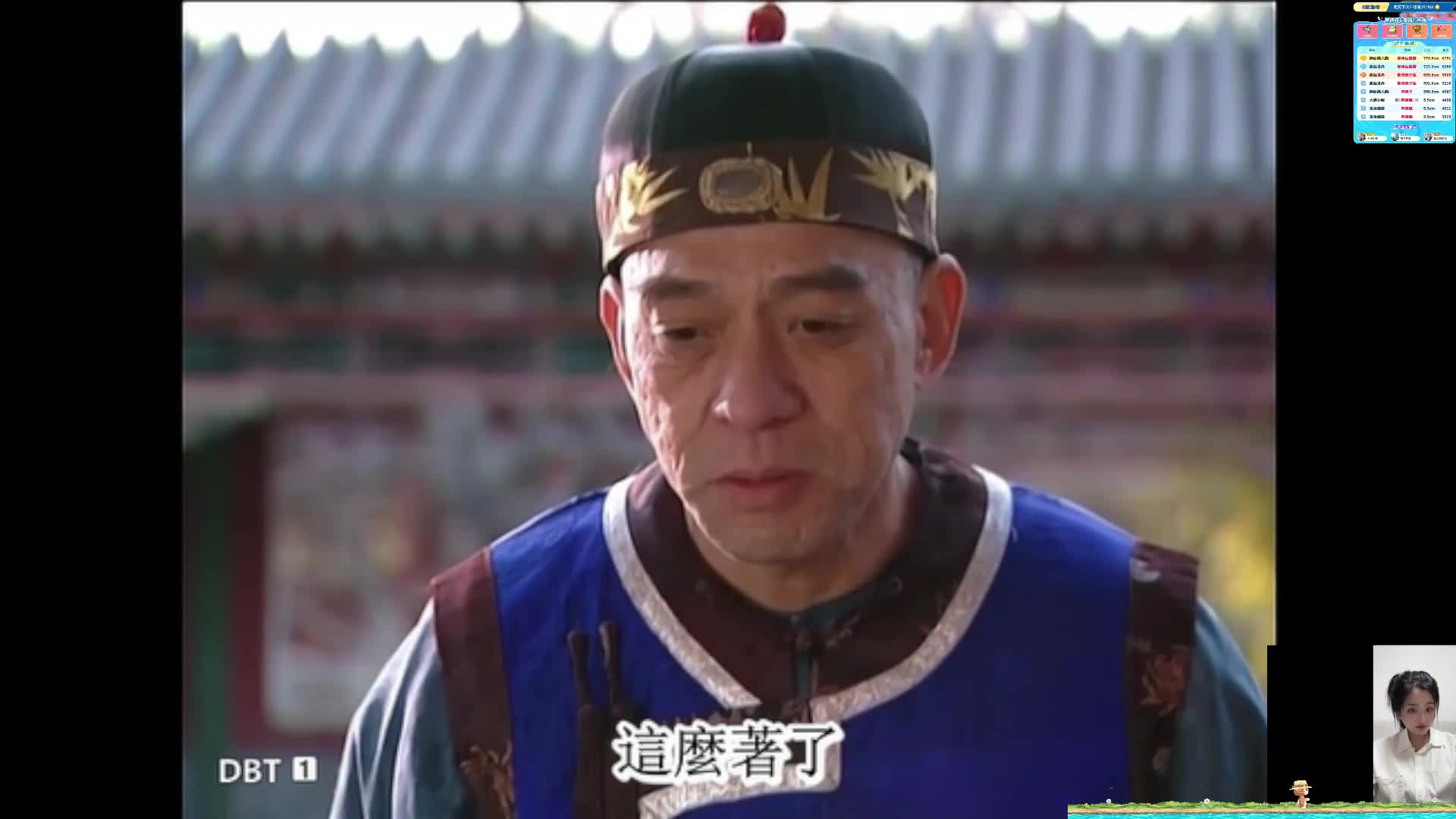 雍正＋王朝