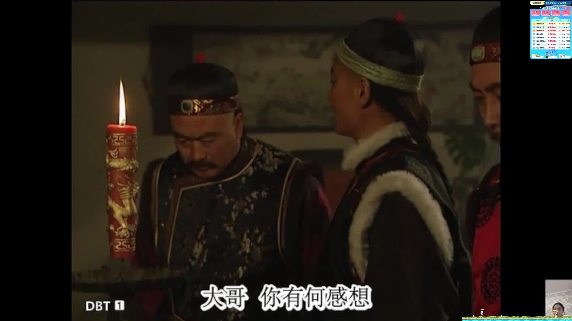 雍正＋王朝