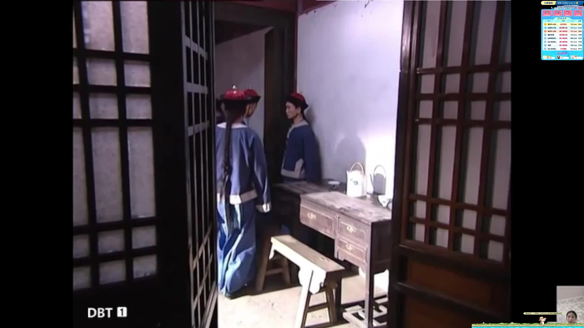 雍正＋王朝