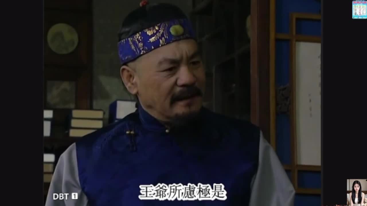 雍正＋王朝