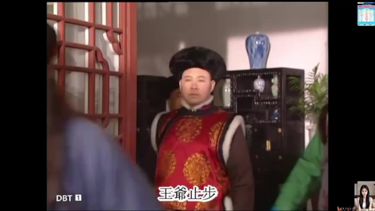 雍正＋王朝