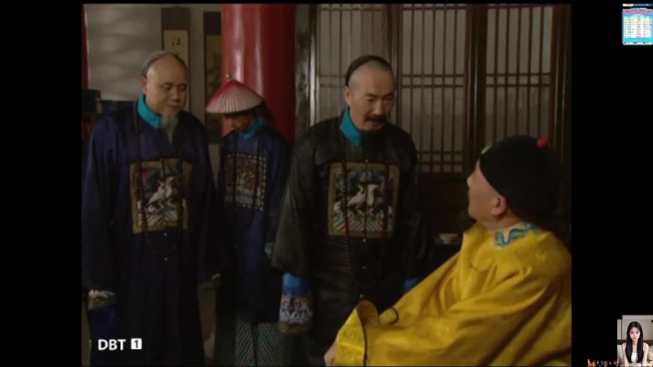 雍正＋王朝