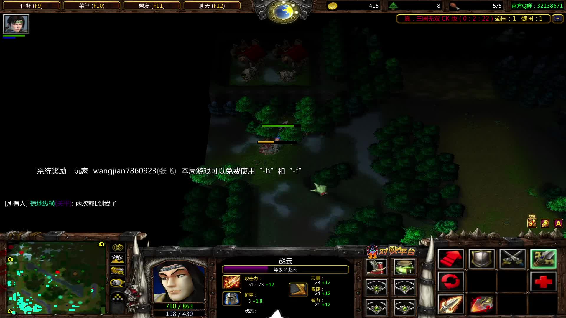 真的最后一晚，退出残酷