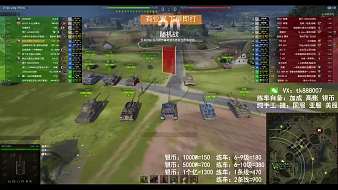 情懷坦克世界直播_情懷視頻直播 - 虎牙直播