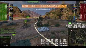 情懷坦克世界直播_情懷視頻直播 - 虎牙直播