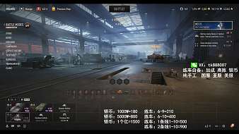 情懷坦克世界直播_情懷視頻直播 - 虎牙直播