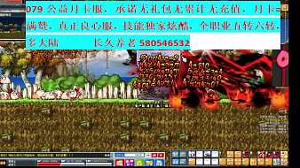 肥貓333冒險島直播_肥貓333視頻直播 - 虎牙直播