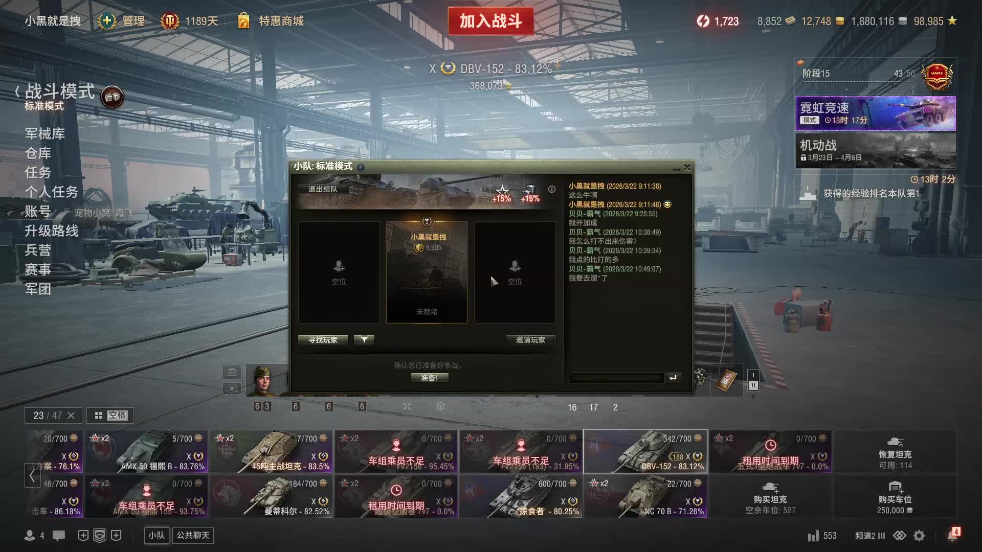 欢迎来到我的直播间